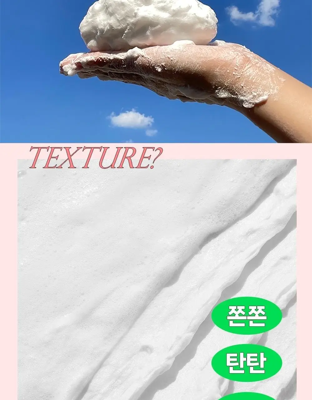 [여드름기능성/약알칼리성] 아토뮤 아크리스 폼클렌저 120ml 상세페이지 32
